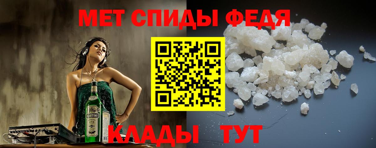 Ханты-Мансийск  Амфетамин  Вход с VPN  АМФЕТАМИН Premium 