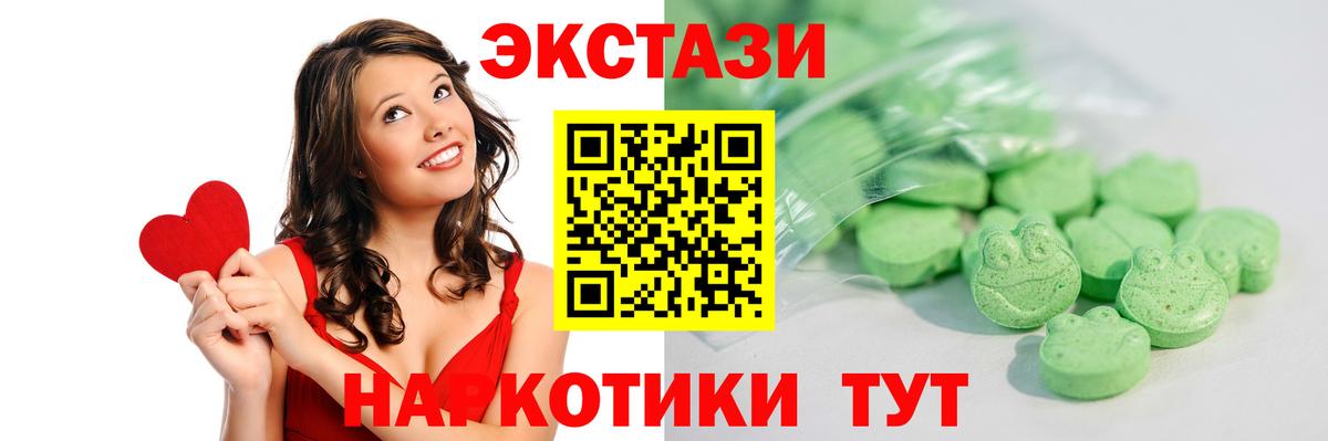 Ecstasy Cube Ханты-Мансийск