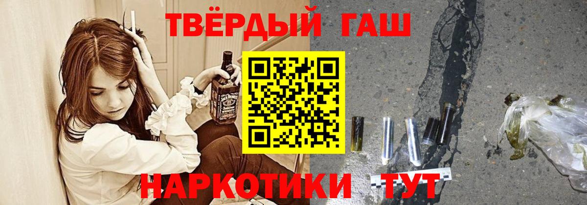 ГАШ  Вход с VPN  Ханты-Мансийск  ГАШ Cannabis  ГАШИШ Premium 