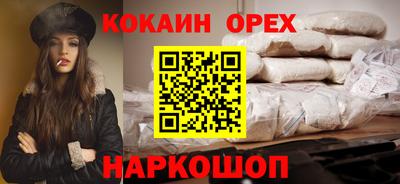 спайс Кулебаки