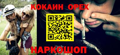 спайс Кулебаки