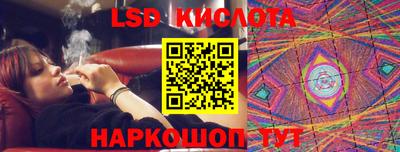 метамфетамин Лесосибирск