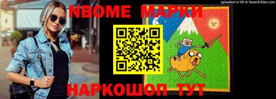 метамфетамин Лесосибирск