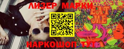 метамфетамин Лесосибирск