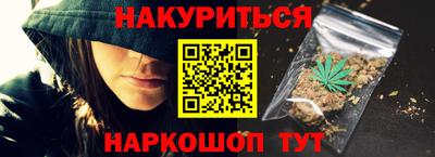 дистиллят марихуана Ливны