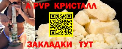 метамфетамин Лесосибирск