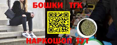 метамфетамин Лесосибирск