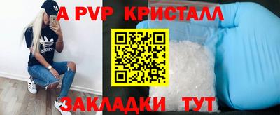 спайс Кулебаки