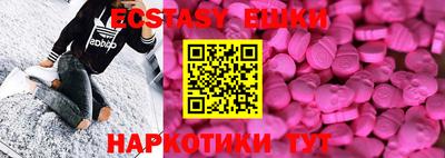 гашик Кунгур