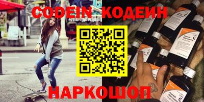 спайс Кулебаки