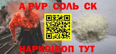 ALPHA PVP Кумертау