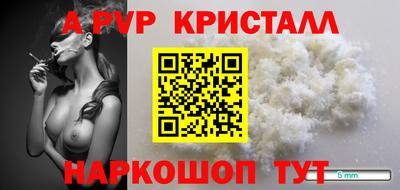 ALPHA PVP Кумертау