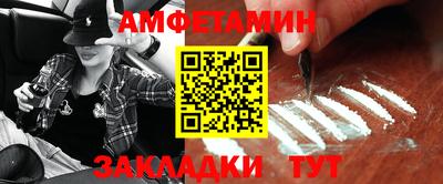 метамфетамин Лесосибирск