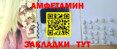 ALPHA-PVP Ликино-Дулёво