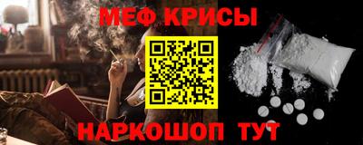 метамфетамин Лесосибирск