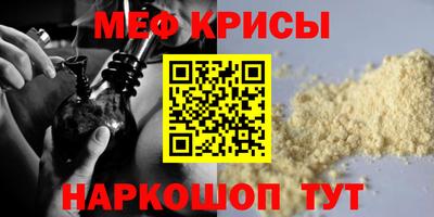 спайс Кулебаки