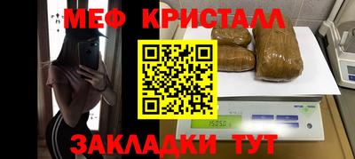 гашик Кунгур