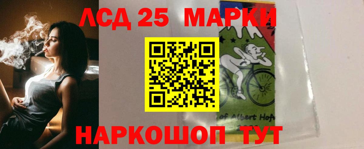 Ханты-Мансийск  Лсд 25 экстази ecstasy  Лсд 25 экстази кислота  Вход с VPN 