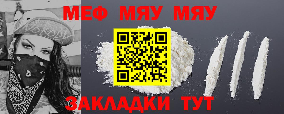 МЕФ  Ханты-Мансийск