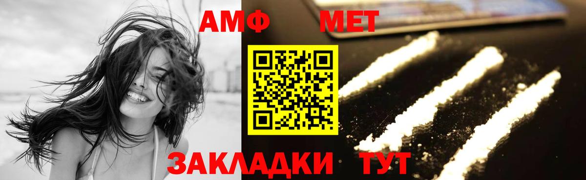 Первитин витя  Первитин витя  Ханты-Мансийск  Вход с VPN 