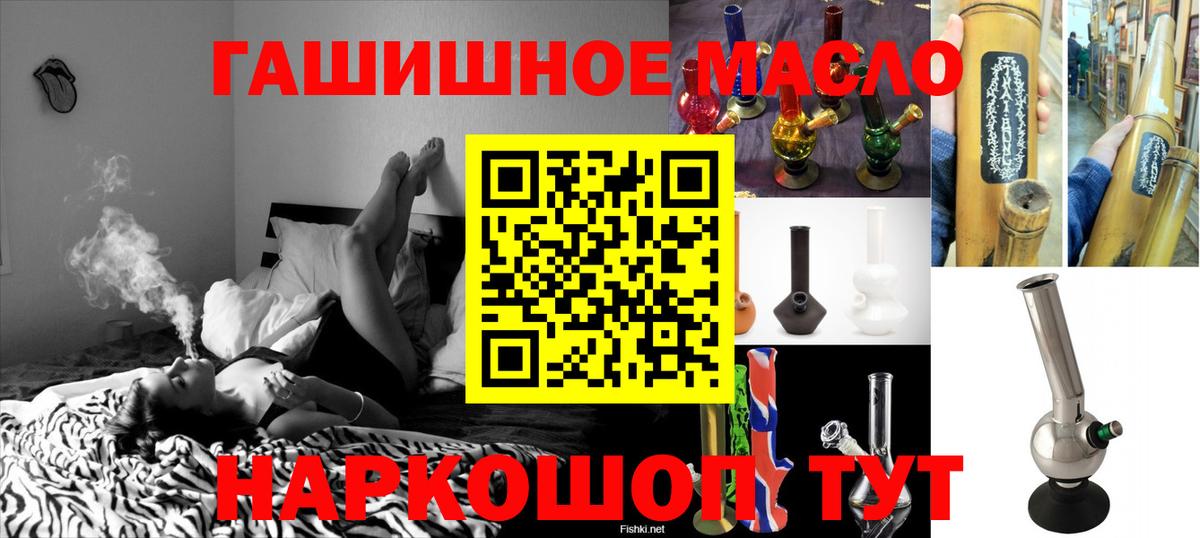 Дистиллят ТГК вейп с тгк  Дистиллят ТГК концентрат  Ханты-Мансийск  Вход с VPN 