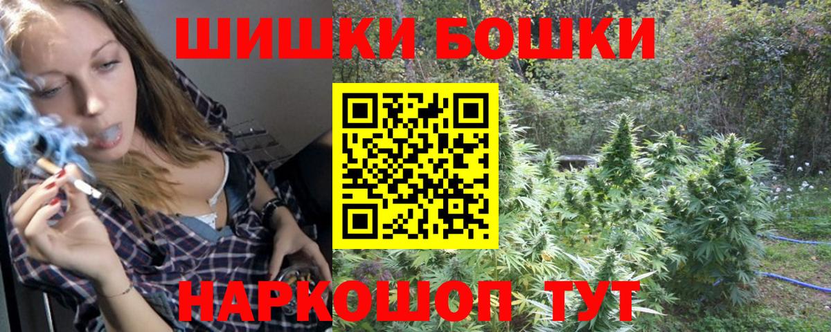 Каннабис планчик  Вход с VPN  Конопля White Widow  Канабис VHQ  Ханты-Мансийск 